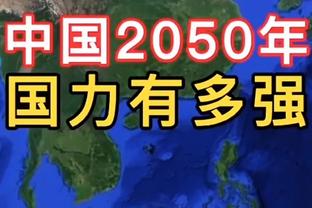 ?叫顿皇！艾顿三节10中9爆砍18分15板